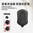 SEA TO SUMMIT【清仓特价】大容量户外露营水袋便携式可折叠饮水沐浴淋浴洗澡袋 10L（含淋浴头）