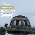 vidalido维达利多户外露营帐篷六角焚火帐山脊超大空间家庭多人露营可拼接 山脊卧室帐套餐棕色
