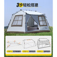原始人（The Primitive）速开帐篷户外便携式折叠野外野营露营防雨加厚自动野营装备 铝合金支架速开帐篷