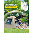 原始人帐篷户外折叠便携式露营装备全套野黑胶速开自动沙滩3一4人 【两门两窗】黑胶帐篷大号