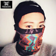 FREESCOPE 三条】户外运动魔术头巾防晒骑行跑步面罩薄款男女速干脖套面巾 意中人
