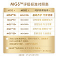 沃森麦卢卡蜂蜜(MGS5+)500g 花蜜可冲饮冲调品 新西兰原装进口