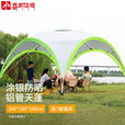 喜马拉雅天幕帐篷超大户外露营装备野营冬季挡风防晒沙滩遮阳凉棚穹顶天幕 浅灰色铝合金天幕