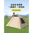原始人帐篷户外折叠便携式露营装备全套野黑胶速开自动沙滩3一4人 【两门两窗】黑胶帐篷大号