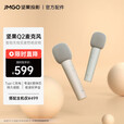 坚果投影（JMGO）（热卖产品）Q2无线麦克风 高灵敏动圈/美声DSP芯片/全场景发声 适配多种投影仪可咨询客服