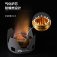 牧高笛 露营酒精炉具野炊用品户外炊具便携套装酒精炉自驾游露营装备 酒精炉