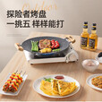 探险者探险者卡式炉烤盘户外露营烧烤盘韩式烤肉煎烤盘家用麦饭石烤肉锅 【大号33CM】两用款+工具包