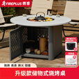 FIREPLUS围炉煮茶家用烧烤炉室内围炉烤火盆碳火炉桌户外套餐取暖炉烤火炉 烧烤储物桌-莫迪（桌面直径100CM）