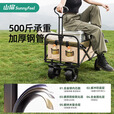 山扉山扉露营车可折叠户外拉车儿童营地小推车买菜拉年货小拖车快递车 加大款火岩咖【加大轮胎】