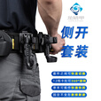 龙鳞甲战术塑钢快拔套装通用八大件作战户外装备尼龙快拆腰封甩棍手电套 战术带锁侧开套装（二） L