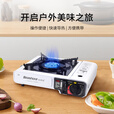 纵贯线（Seashore）卡式炉户外露营炉具便携式野外火锅炉子烤盘卡磁炉瓦斯炉KS-01 便携卡式炉