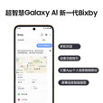 三星（SAMSUNG）三星 心系天下 W25 Flip AI手机 大视野智能外屏 5000万像素 拍照手机 三星折叠屏手机 全网通手机 陶瓷黑【W25 Flip】 12GB+512GB