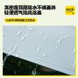 Aoran户外黑胶天幕帐篷防风雨遮阳棚防晒便携式易搭建野餐露营装备全套 黑胶防晒15㎡（适4-12人)