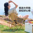 原始人（The Primitive）户外折叠椅露营椅子躺椅便携折叠月亮椅小凳子折叠凳钓鱼凳 【一家三口】经典款典雅黑