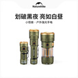 Naturehike挪客小怪兽户外强光手电筒露营灯远射超亮充电家用骑行停电应急灯 绿色/中款