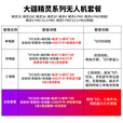 大疆DJI御Mavic Air2精灵3/晓Spark御2pro/mini2智能超清航拍二手无人机 95新大疆精灵 Phantom 4单电版
