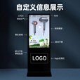 企多星 立式广告机显示屏网络智能分屏餐饮店铺商用竖屏播放器薄触摸多媒体餐饮落地查询一体机 55英寸 网络版 非触控 4K超清