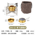 柯曼单飞酒精炉户外酒精炉头便携炉具AS-1 【AS-1酒精炉+ST-132防风圈】