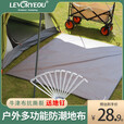 侣友（LEVORYEOU） 户外地席露营地垫加厚防水耐磨野餐垫牛津布防潮六边角地布地席 牛津地席:240*240cm