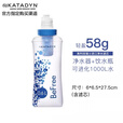 KATADYN瑞士康迪BeFree 0.6L超轻野外便携式折叠过滤净水袋户外净水器 0.6L轻骑兵净水袋（含滤芯）