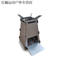 糜岚（MieLanat）折叠柴火炉户外便携式柴火炉火箭炉卡片拼接折叠无烟旅行露营骑行 小号(1-3人)1毫米厚单层碳钢材质
