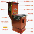 Grimar Jonsson燃煤取暖炉 燃煤气化暖气炉煤炭取暖柴火i炉子家用采暖地暖锅炉土 气化120(110-130平方)