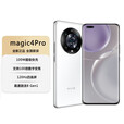 荣耀Magic4 Pro 【全新未拆封未激活+全国联保】骁龙8 Gen1处理器，IP68级防尘抗水,全时HDR技术 釉白 8GB+256GB