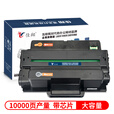 佳翔适用三星SCX-4833HD硒鼓MLT-D205L墨盒ML3310 3710ND激光打印机碳粉盒 大容量-带芯片【10000页产量】
