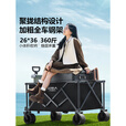 原始人露营推车超大营地拖车可折叠户外小拉车手推野营野餐手拉车 260L 加大曜黑【轮宽10cm可拆卸】