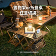 挪客Naturehike户外多层置物架户外露营野营折叠便携实木收纳桌 无杆四层架-不含收纳袋