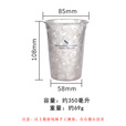 必唯（BOUNDLESS VOYAGE） 必唯纯钛户外啤酒杯350ml便携野营水杯露营饮料杯单层结晶 Ti3087D 350ML结晶款