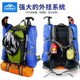 远行客（TOPSKY）户外登山包双肩包40L男女大容量徒步背囊旅游旅行背包50L可拆卸 橙色 - 经典版 40L【配防雨罩】