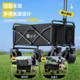 北乐户外露营可折叠小推车野餐车营地车聚拢野营拖车摆摊快递买菜拉车 卡其色 120L 无刹车 -标准款