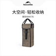 挪客Naturehike露营灯包户外便携手提帆布包装备保护收纳包 莺茶色/M（不含灯具）