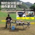 步林（BULin）C650双抽拉款户外移动厨房车载便携可移动折叠灶台野餐炊具炉具 C650双抽拉移动厨房【高配】