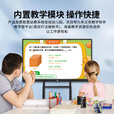 智野教学一体机多媒体触摸屏显示器触控交互式电子白板幼儿园培训教育触摸手写液晶会议平板一体机JY 43英寸触摸i5/8+256G+推车-不可投屏