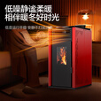 磐玺数控颗粒取暖炉生物质颗粒全自动取暖炉家用供暖环保无烟木柴颗粒两用 2025自动除焦100型【可烧水】60-100平米 【节能省电、高效取暖】无烟无尘