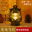 嘉辉原手提复古充电式LED马灯煤油灯摆件铁艺户外照明露营野营帐篷灯 20cm普通电池款黑色不能充电 尺寸偏小