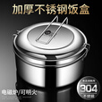 岛奇（Daoqi）岛奇304不锈钢饭盒便携折叠式户外露营野餐外带轻便旅行圆形加热 饭盒16CM无菜格+勺筷+保温袋