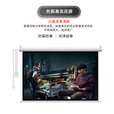DFEOFM 爱普生100英寸120英寸150英寸电动幕/高清抗光幕/投影仪幕布/遥控壁挂幕 84寸16:9配无限遥控+挂钩 玻珠