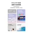 飞利浦（PHILIPS）NeoPix 545投影仪家用高清家庭影院电视办公游戏投影机（自动对焦全封闭式光机超清画 白色 官方  套餐一 NeoPix 345 下单豪华七件套