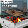 靠森（Kaooseen）烤盘户外烤肉盘炭火长方形不粘煎盘卡式炉烧烤炉搪瓷烤盘烧烤 提手煎盘