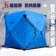 驰笠冰钓帐篷装备冬季钓鱼加厚加棉速开清仓保暖防寒风雪单三四双人屋 银色四层加厚两门四窗2-3人