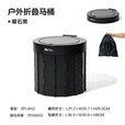 牧高笛（MOBIGARDEN）户外折叠坐便器露营野营便携式马桶旅行应急厕所轻量可折叠 曜石黑-圆形坐垫