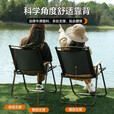 梦多福 便携式蛋卷桌户外桌椅折叠椅野餐露营桌椅折叠桌克米特椅 大号曜黑折叠椅*2【62*52*43cm】次日达 2025新升级
