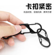 柏潮双向卡扣双头防盗s扣弹簧扣锌合金户外8字扣包包快挂钩箱包钥匙扣 【黑色】防盗S卡扣*4个装