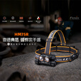 菲尼克斯（FENIX）户外强光远射长续航Type-C分体式头戴工业头灯 ARB-LP21(HM75R电池仓)