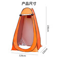 麓格立户外洗澡帐篷移动厕所马桶露营淋浴房加厚钓鱼更衣临时保暖换衣 橙色两窗【120*120*190CM】