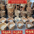 柏潮炭炉火锅炉传统手工土炉老式红泥炉瓦片烧烤泥炉围炉煮茶土陶商用 烤网3片