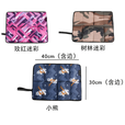 糜岚（MieLanat）户外牛津布加厚轻便携小折叠坐垫登山隔凉垫公园遛野外防潮座垫 8折兔子牛津布坐垫